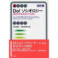 政治学 第2版 | 川出 良枝, 谷口 将紀 |本 | 通販 | Amazon